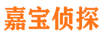 万安找人公司